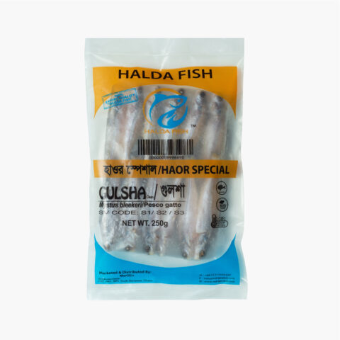 Hawor Gulsha Block Fish (Processed & Clean) 250gm