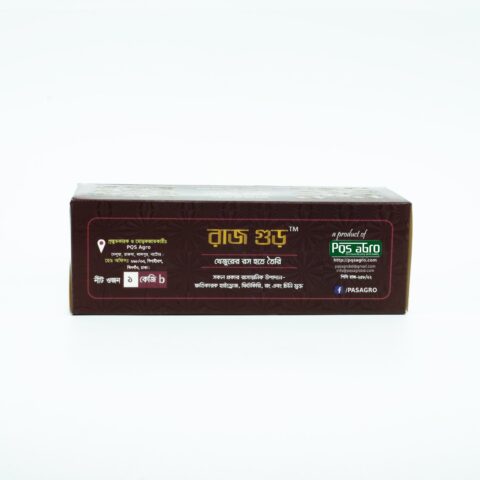 Rajgur Solid Bar 1kg ± 50gm
